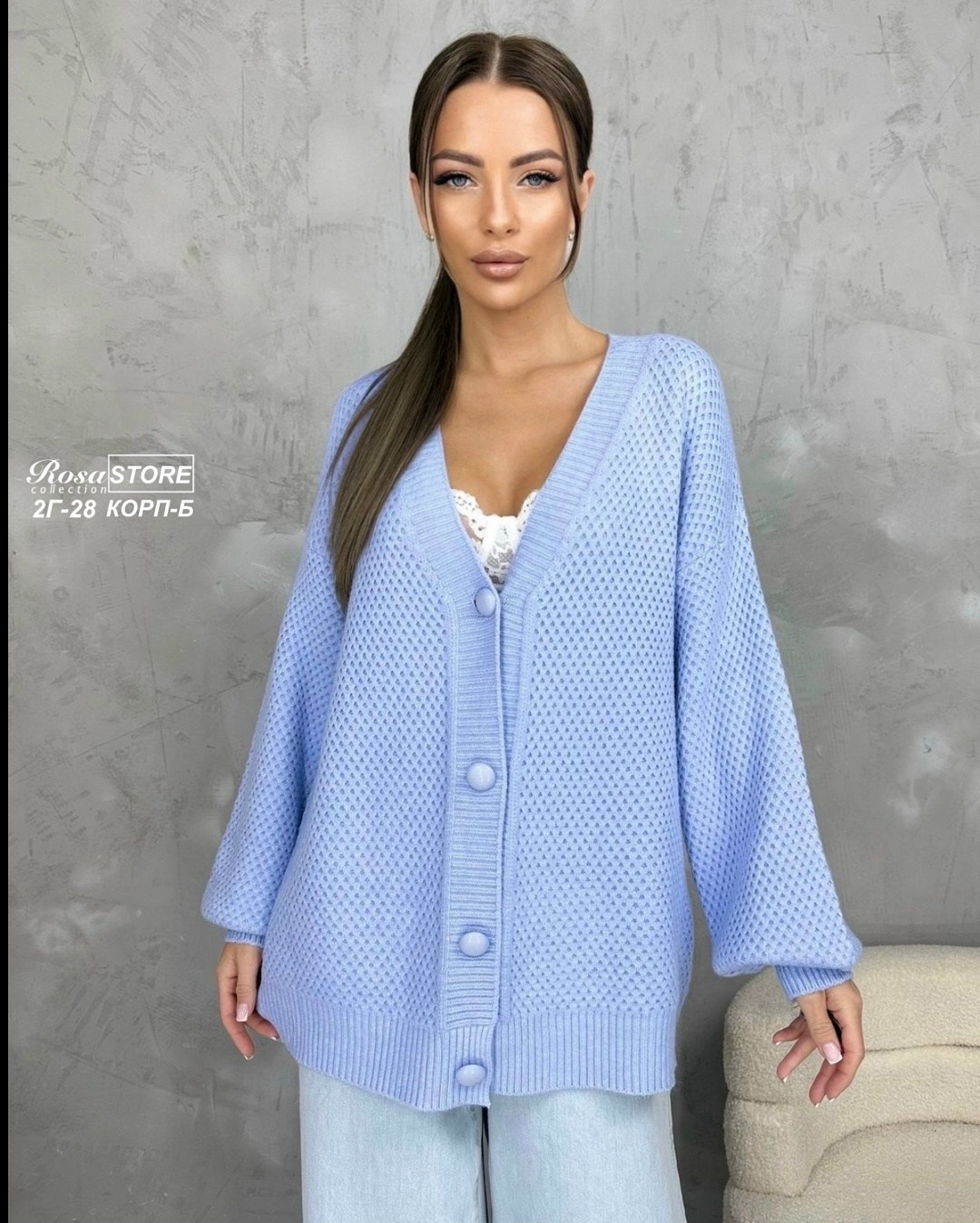 кардиган женский,кардиган женский вязаный,кофта кардиган,кардиган,стильные кардиганы