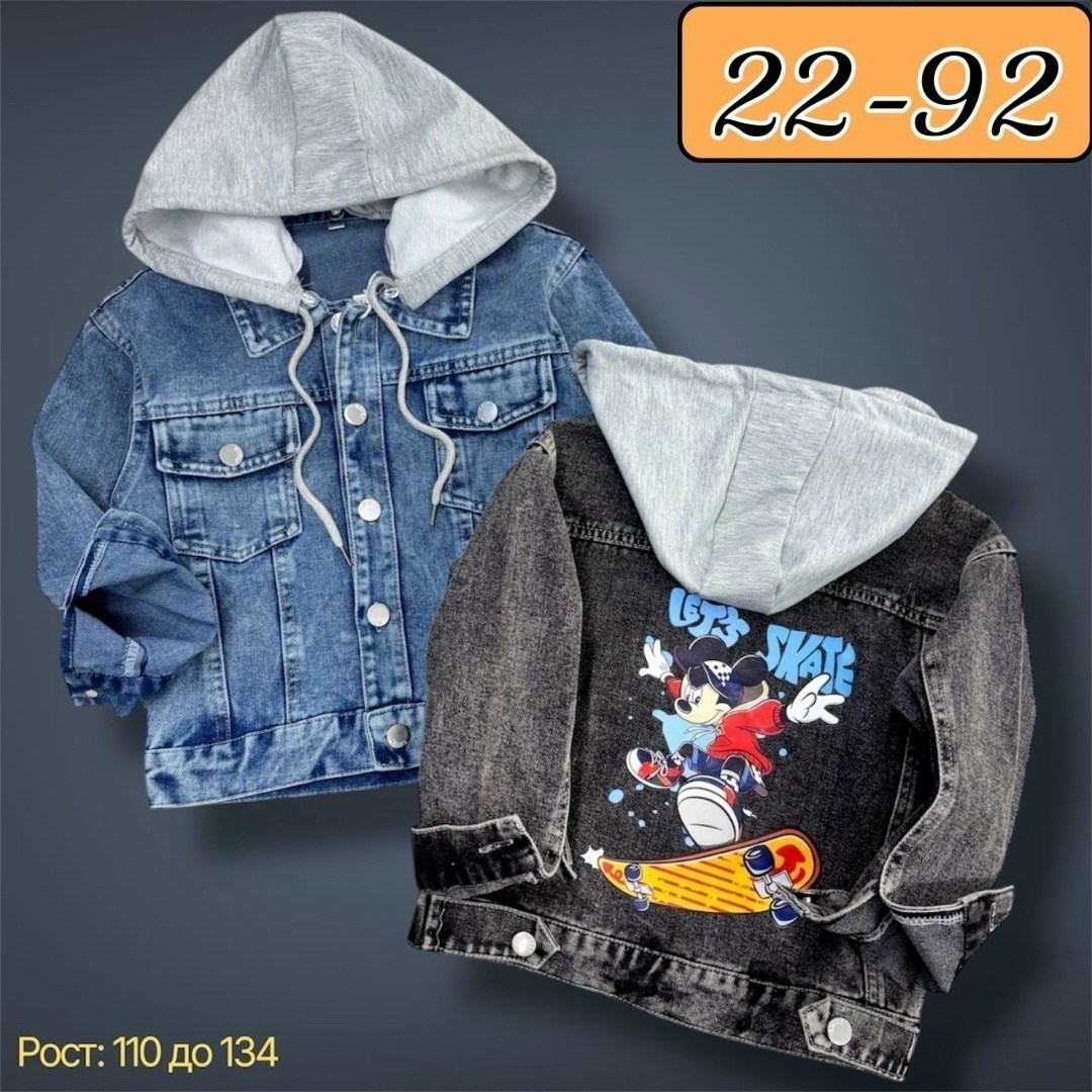 куртка джинсовый,джинсовая детская куртка,куртка джинсовая для девочек,джинсовая куртка для мальчика,куртка джинсовка