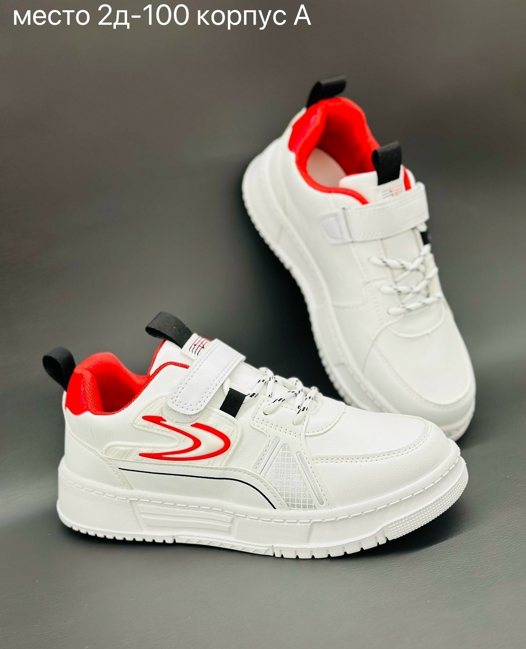 кроссовка детская,детские кроссовки,кроссовки,спортивная ,кроссовки мальчику