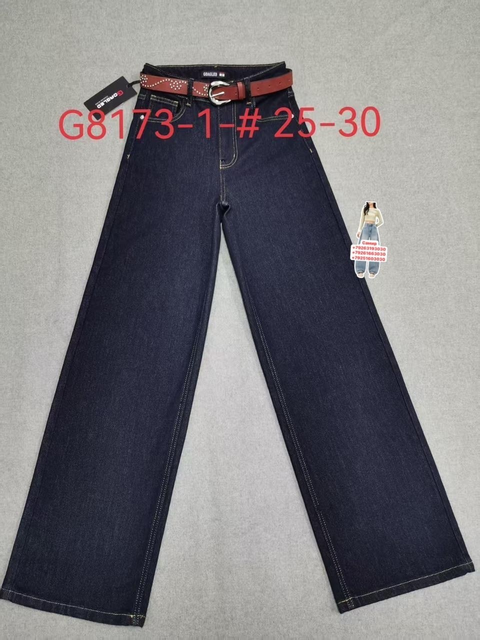 джинсы брюки,женские джинсы,джинсы женские широкие,женские брюки,джинсы широкие