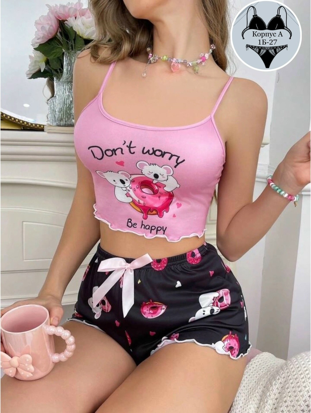 женская пижама,милые женские пижамы с авокадо,пижама с принтом авокадо,комплект пижама,пижам