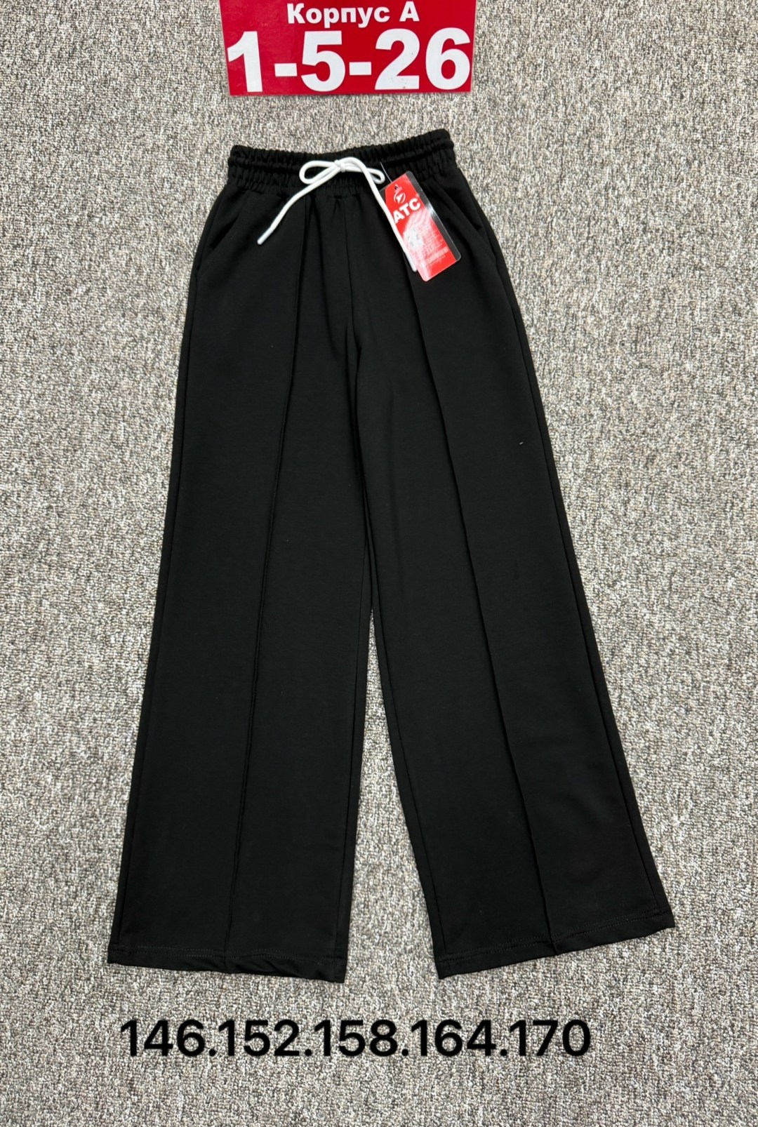 брюки для девочек,брюки спортивные для,штаны для девочек,детские брюки,брюки штаны