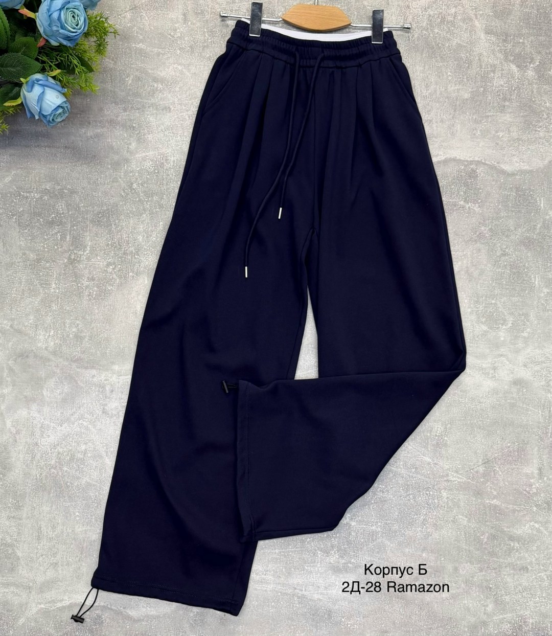 брюки широкие,брюки спортивные для,штаны женские,брюки штаны,женские брюки