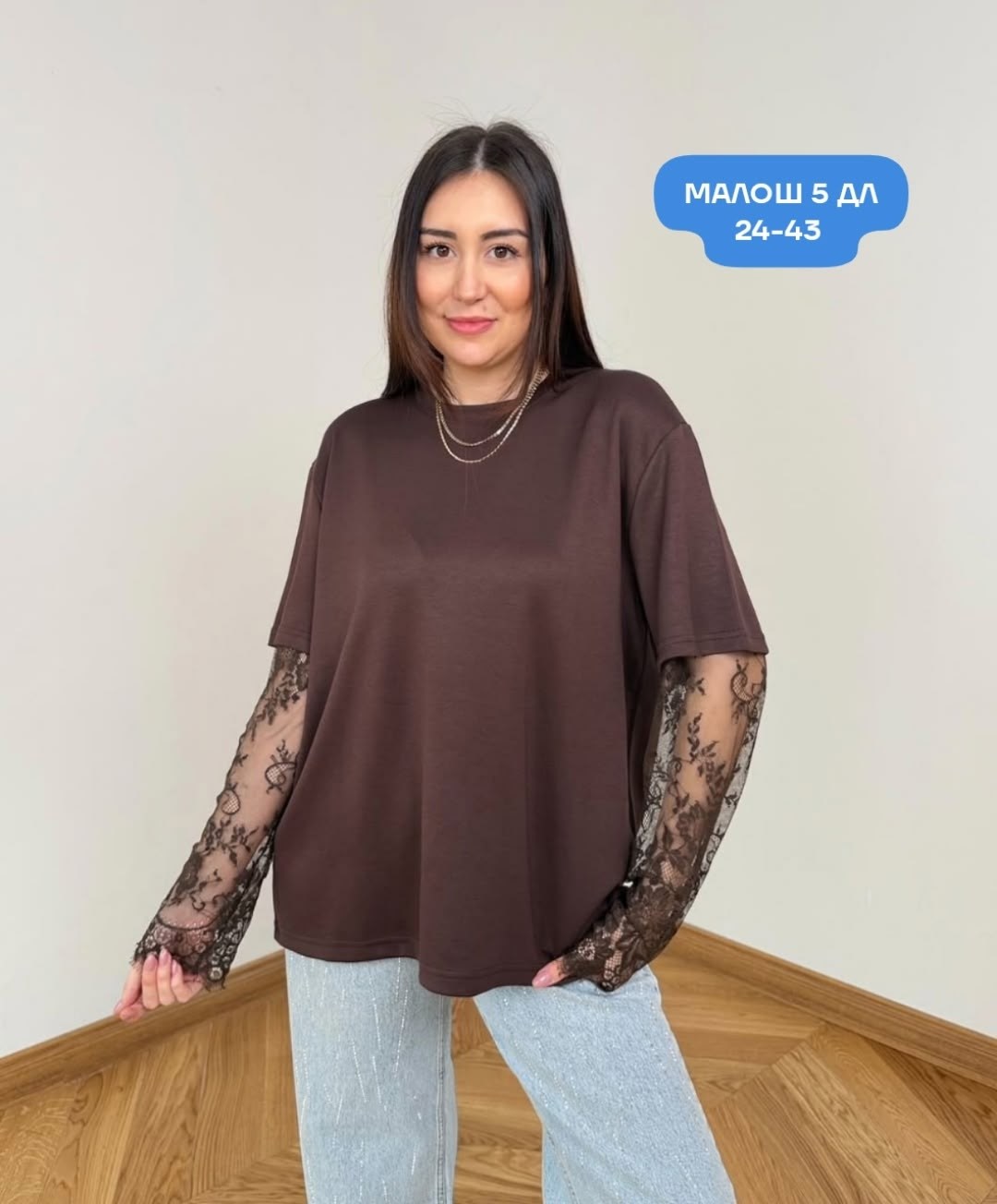 кофта нарядная с длинным ажурным рукавом,женская кофта,кофта нарядная с ажурным рукавом,кофта,кофта нарядная с длинным рукавом lfhs 246911022