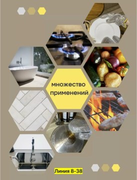 Джинсы