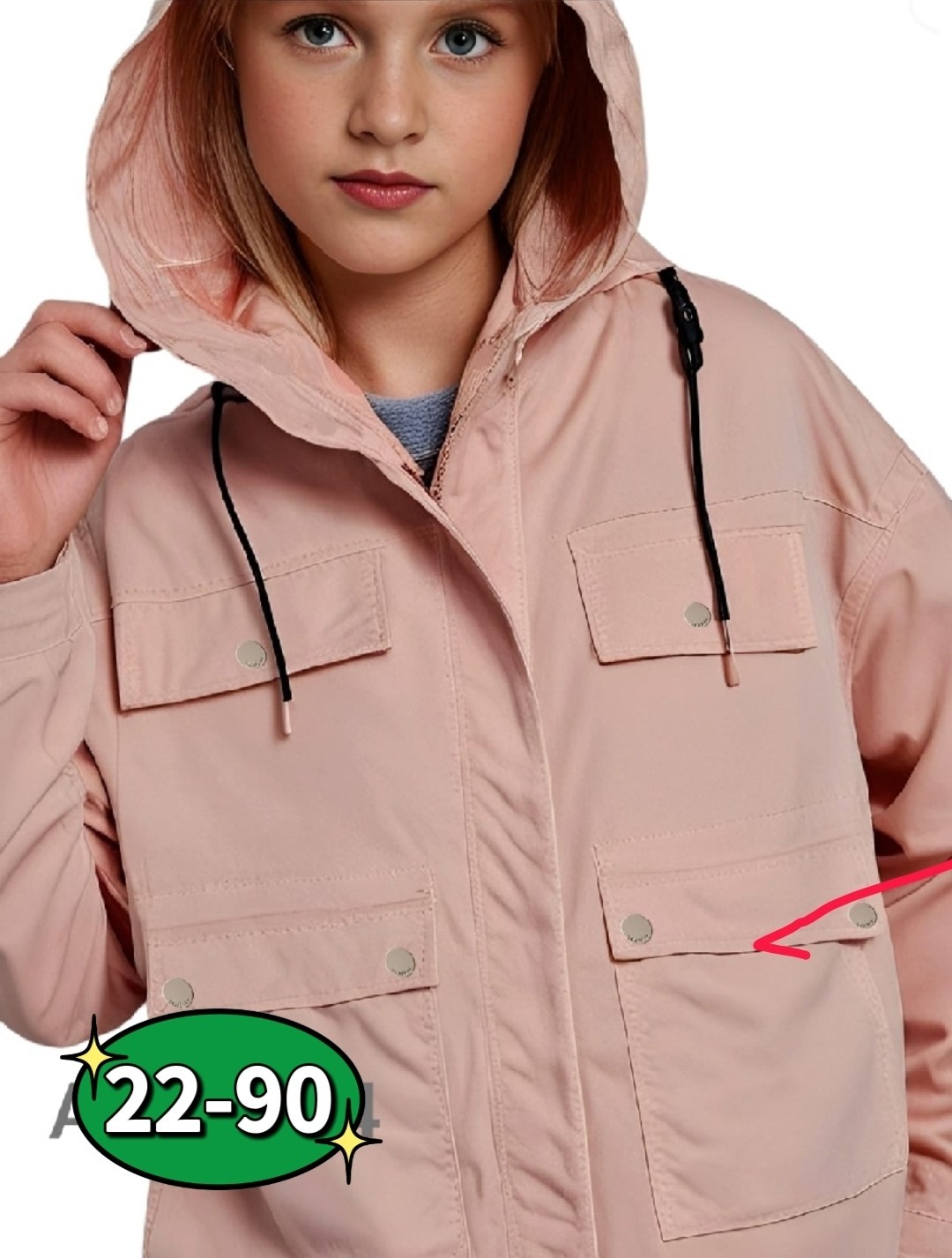 куртка демисезонная,куртки ,куртка парка демисезонная,женская куртка,куртка парка