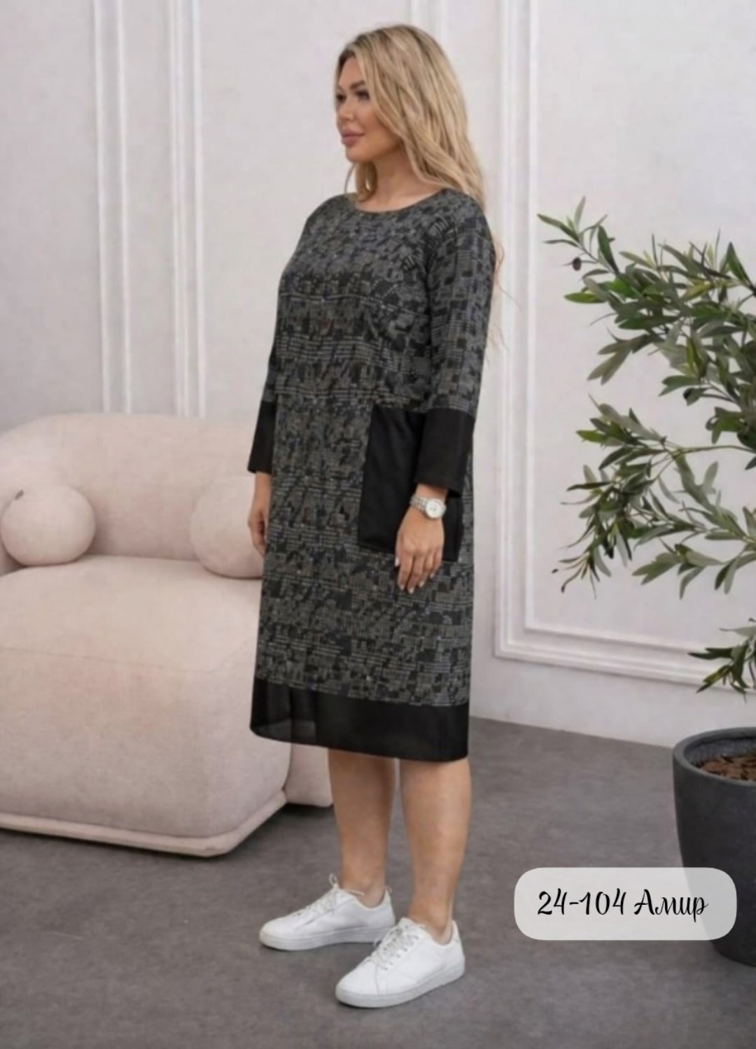 женское платье,платья,теплое платье больших размеров,платье прямое,комбинированное платье