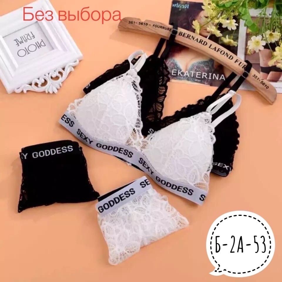 женское бесшовное нижнее белье,нижнее белье комплект топ трусы женское,комплект женского нижнего белья,комплект нижнего белья женский бесшовное,женская нижнее белье