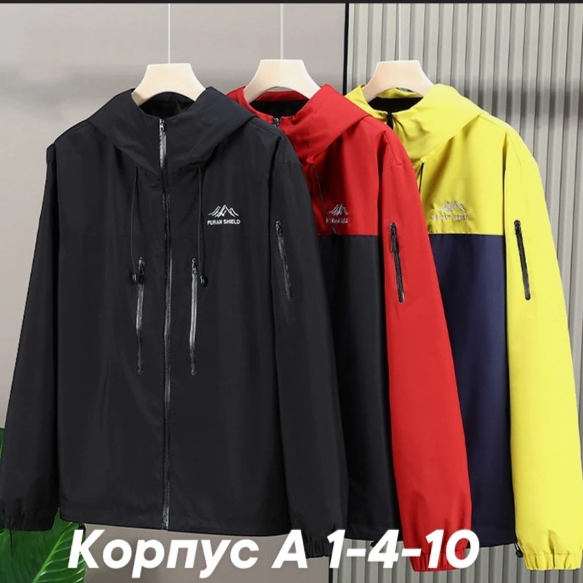 мужская куртка с капюшоном,куртка пальто мужская,куртка мужская демисезонная с капюшоном,куртка мужскaя демисезонная,ветровка мужская куртка