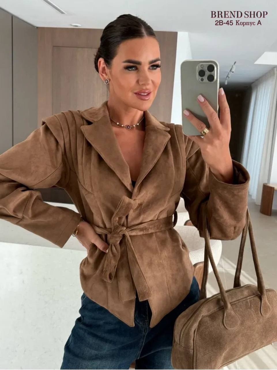 замшевая куртка,куртка замшевая женская,женский замшевый пиджак kusahiki,куртка с поясом,женская куртка из замши шоколад
