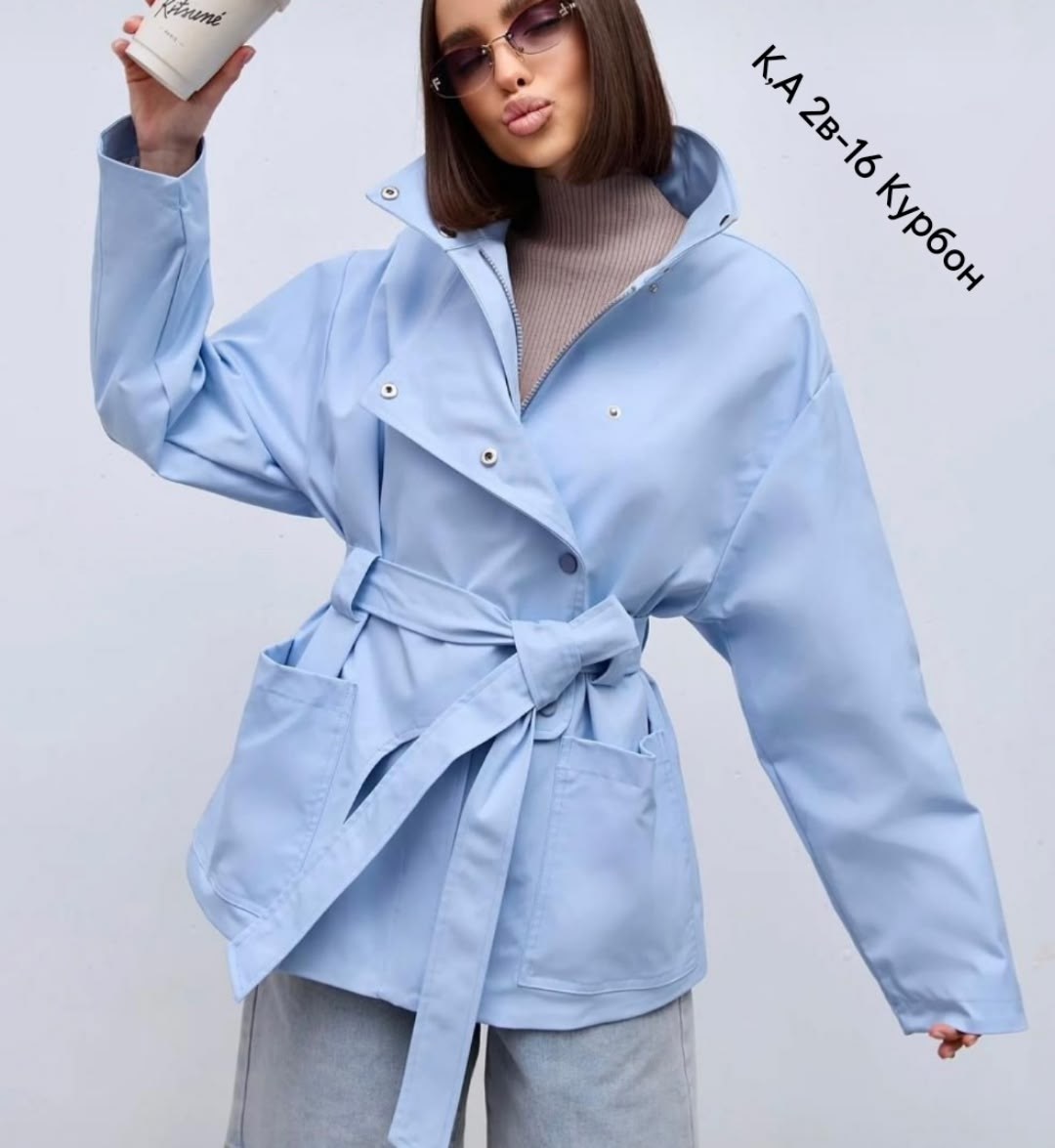 куртка женская,куртка светлая женская,куртка демисезонная,куртка тренч,женская демисезонная куртка