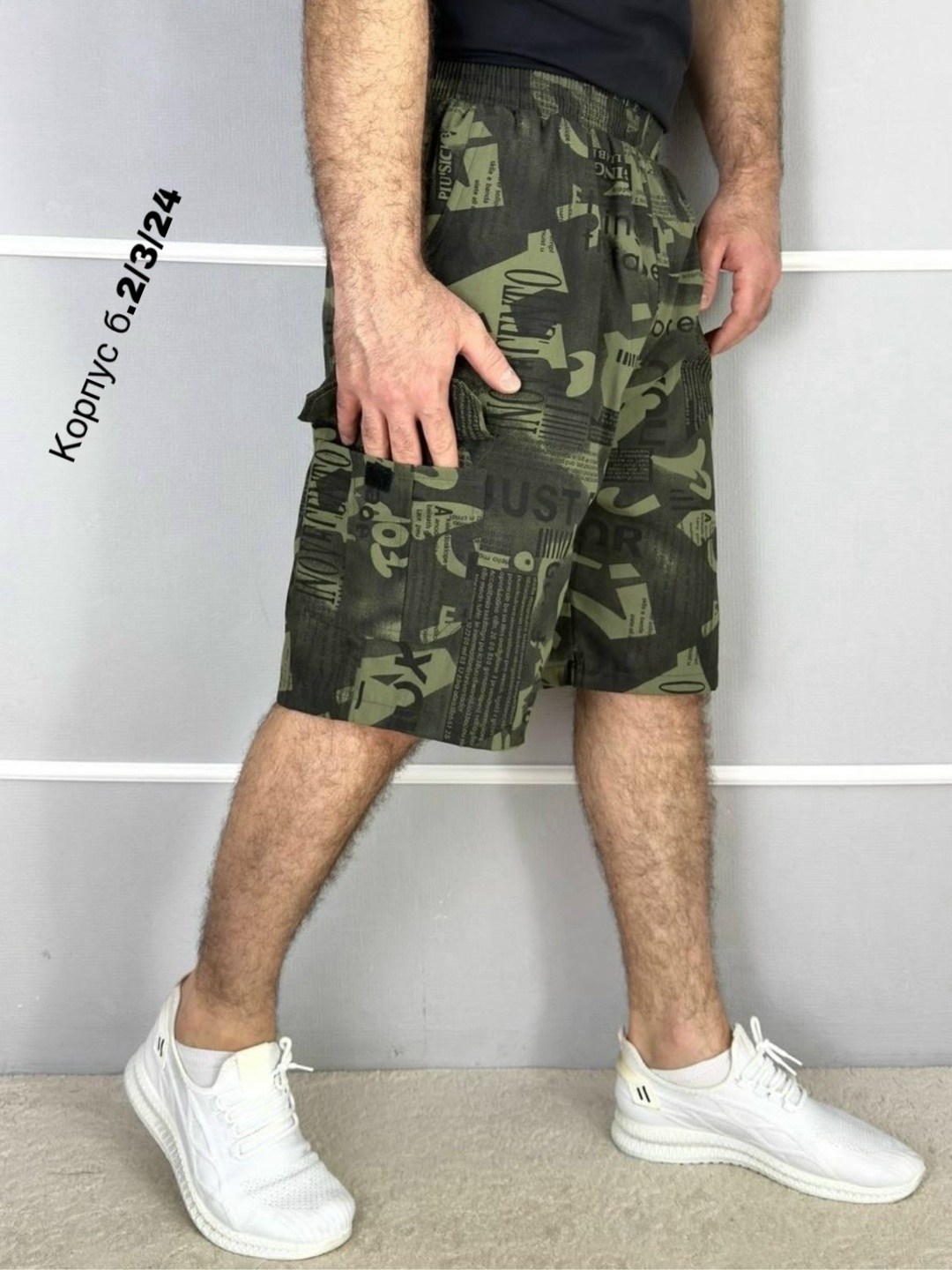 шорты мужские,шорты бриджи,шорты мужские летние,шорты для мужчин,шорты карго
