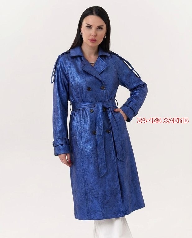 тренч плащ,плащ женский,голубой плащ остин,плащ тренч женский,голубой плащ