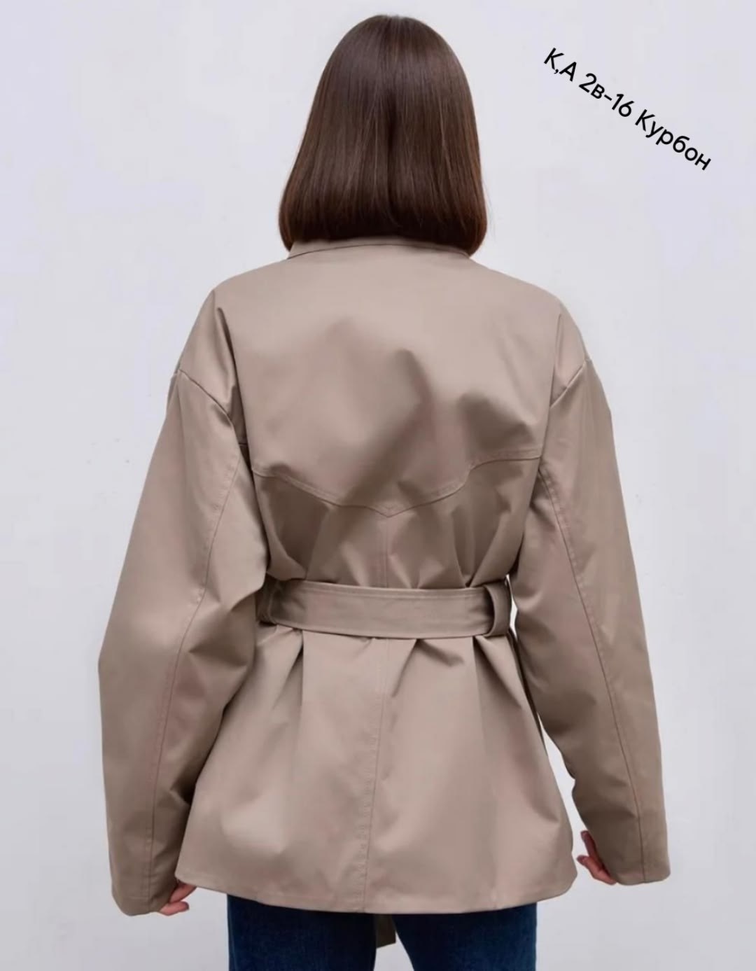 куртка женская,куртка светлая женская,куртка демисезонная,куртка тренч,женская демисезонная куртка