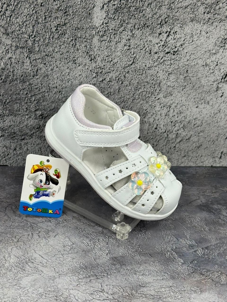,детские босоножки,детские сандалии,сандалии для девочек,босоножки сандали