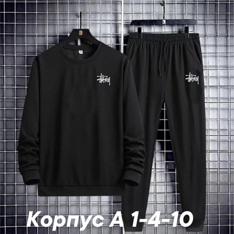 спортивные костюмы мужские,спортивный костюм с толстовкой,повседневный спортивный костюм,костюм мужской