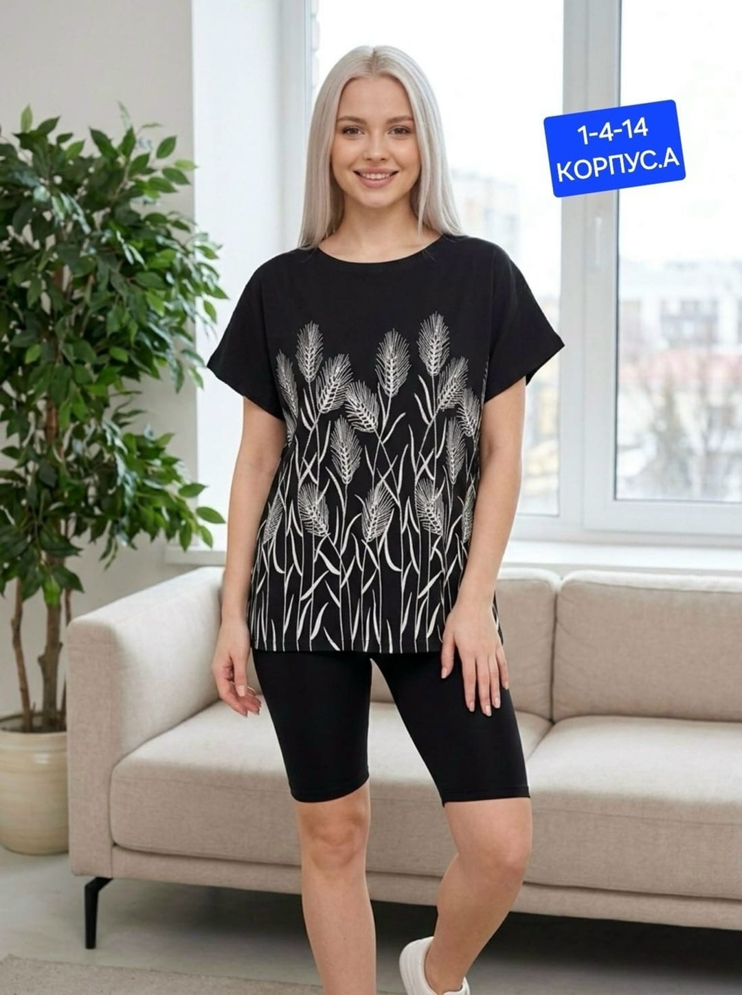 костюм женский с бриджами,костюм женский домашний,,трикотажные костюмы,костюм с бриджами