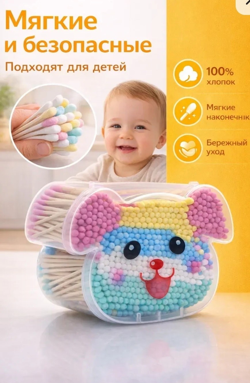 аква мозаика аква бидс,игрушка,поделка,поделки из,аква мозаика для детей