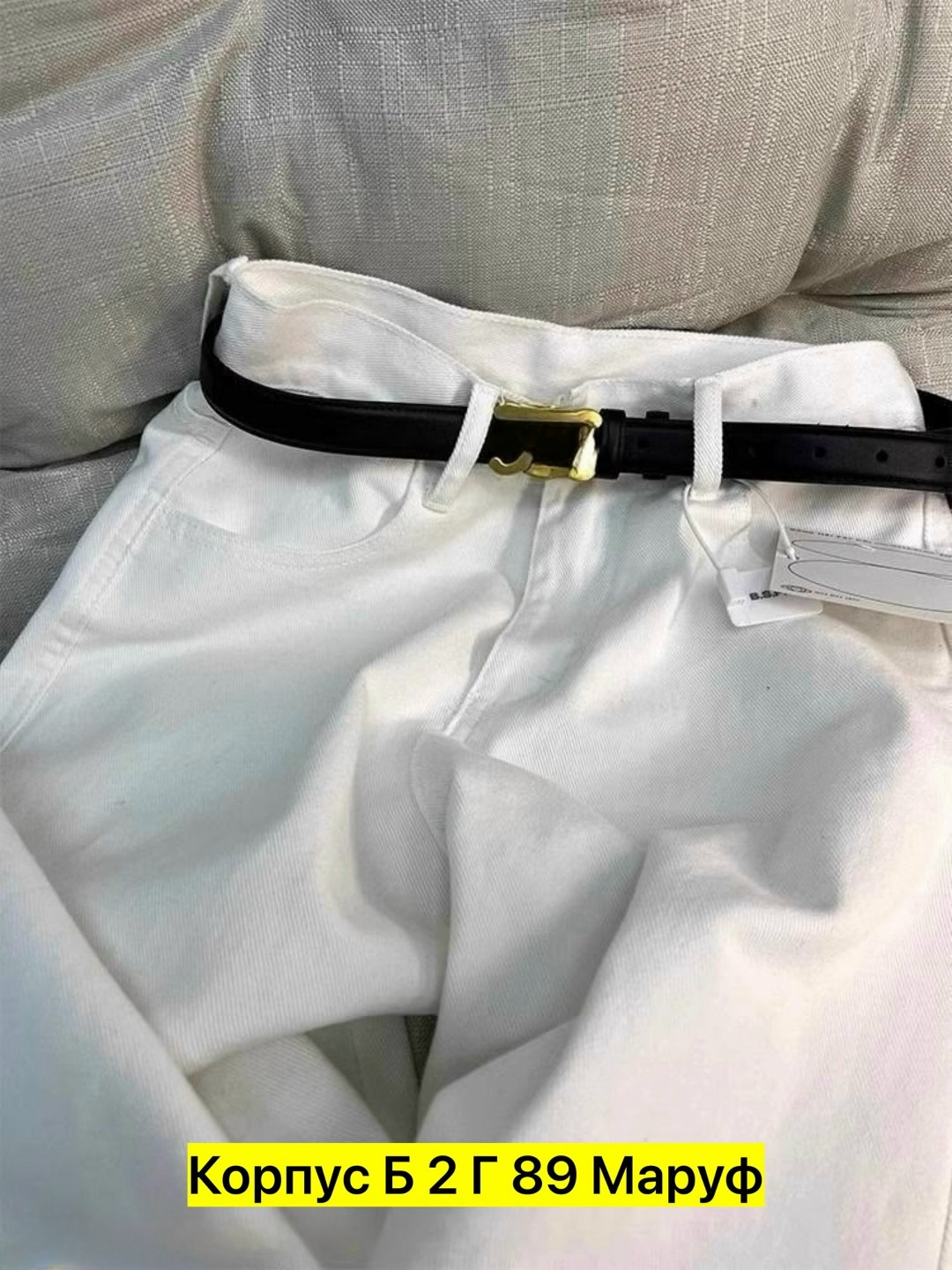 джинсы брюки,джинсы белые,женские джинсы,джинсы широкие,джинсы женские широкие