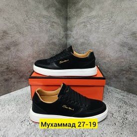 Кеды