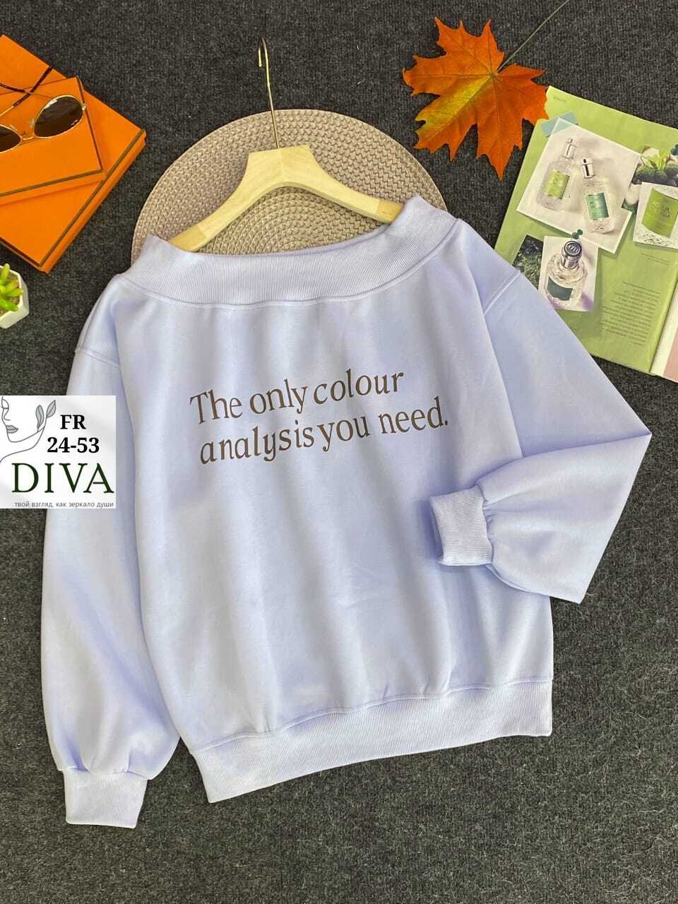 свитшот женский,женская кофта,повседневный свитшот,кофта для девушек,модная толстовка