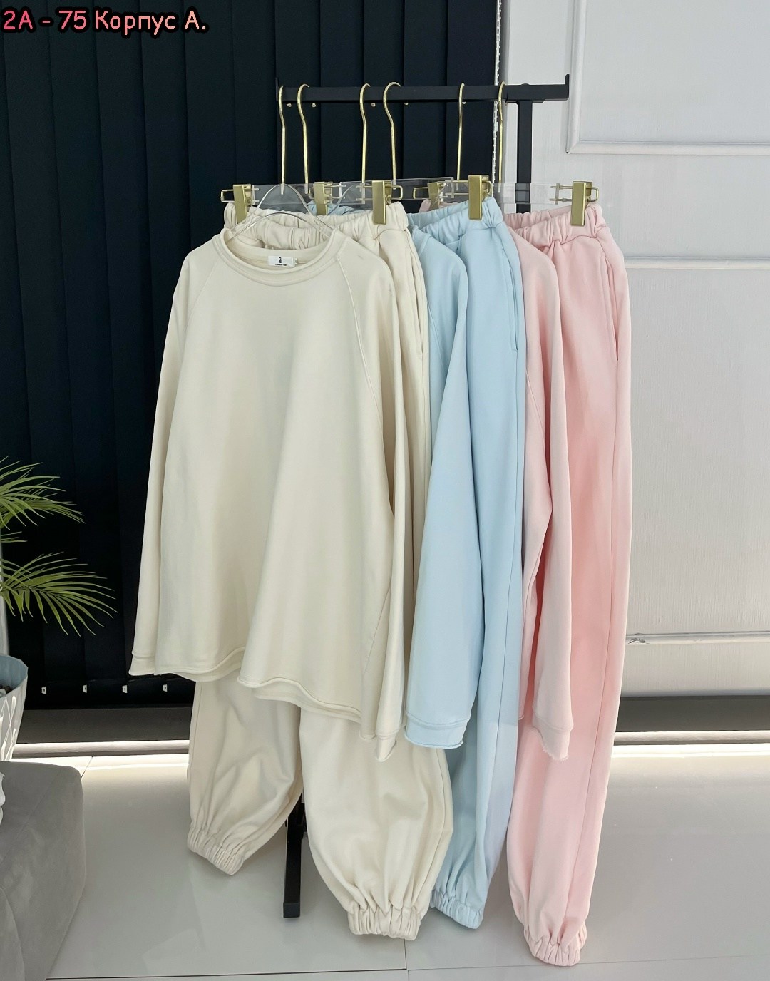 костюм женский,костюм двойка,трикотажные костюмы,спортивные костюмы,повседневный костюм