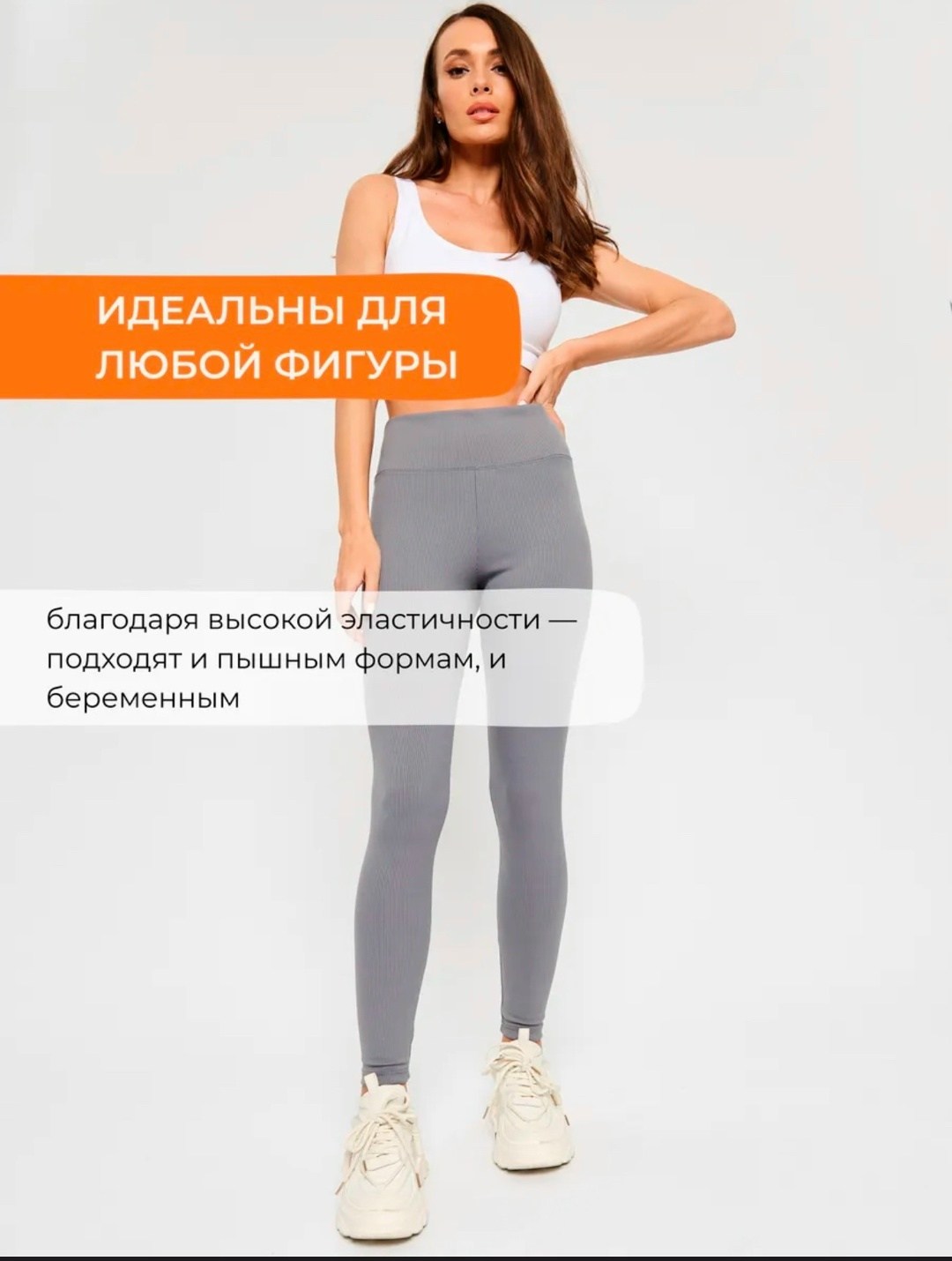 легинсы atlas plus в рубчик темно-серый,леггинсы женские,легинсы женские,леггинсы женские спортивные в рубчик,лосины женские