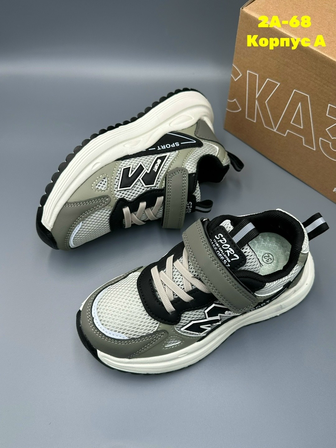 детские кроссовки,кроссовка детская,кроссовки мальчику,кроссовки,кроссовки оптом