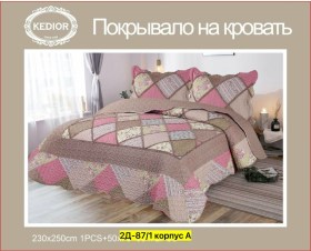 Одежда