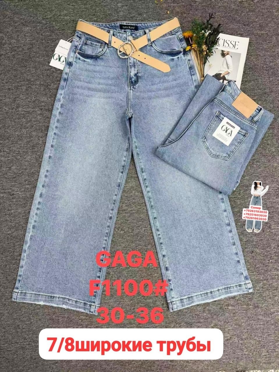 джинсы для девочки новые 152,джинсы для девочек,брюки джинсы,джинсы,детские джинсы