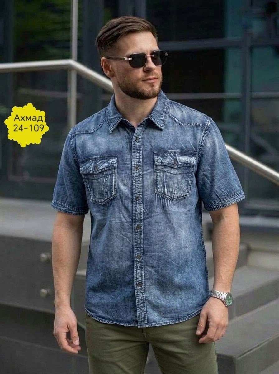рубашка джинсовая мужская,рубашка мужская джинсовая большой размер,рубашка джинса,рубашка,летние рубашки мужские