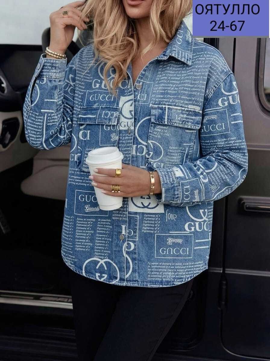 куртка женская джинсовая,джинсовая куртка,женская куртка,куртки,куртка стильная