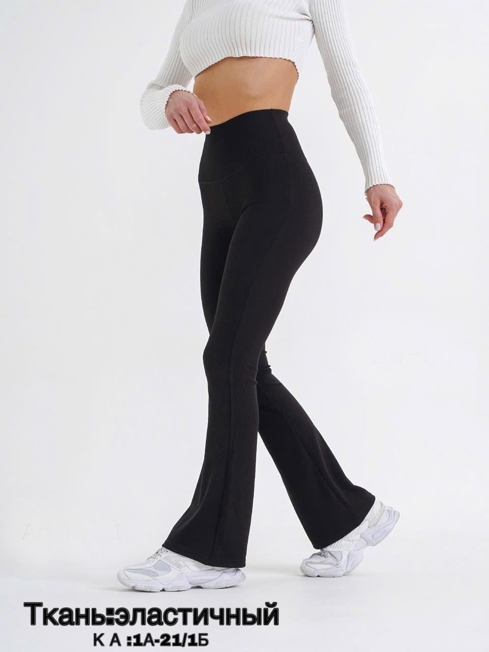 элегантные брюки,брюки клеш,повседневные брюки,брюки клеш женские,брюки женские