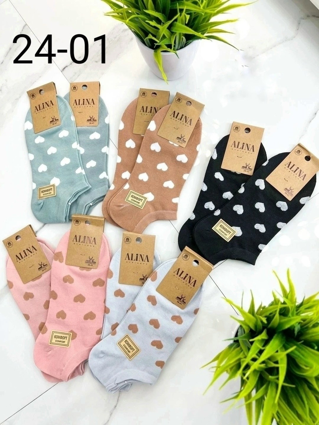 носки женские 10 пар,женские носки,носки с сердечками,женские носки с сердечком,носки женские набор