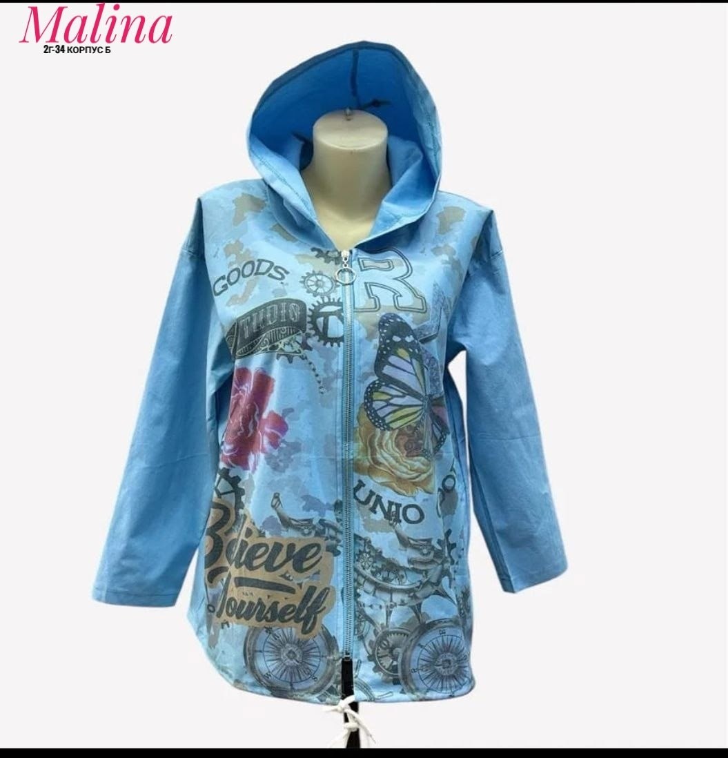 ветровка,куртка женская,женская кофта,ветровка женская,толстовка женская