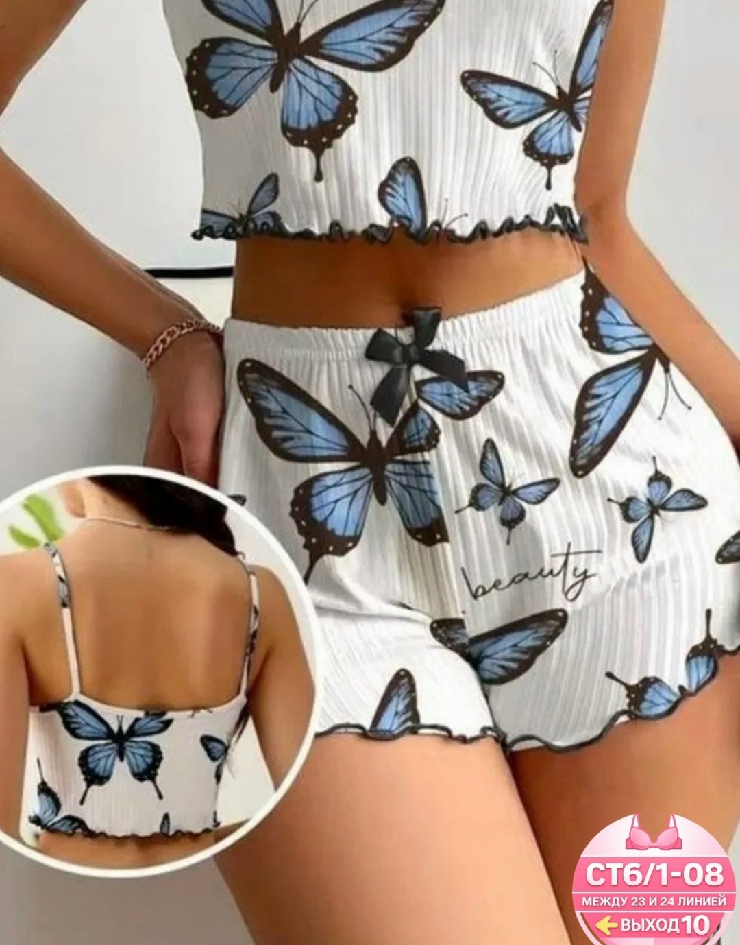 пижамный комплект с принтом,пижама женская с шортам,женские пижамные комплекты,пижама женская,пижама с шортами