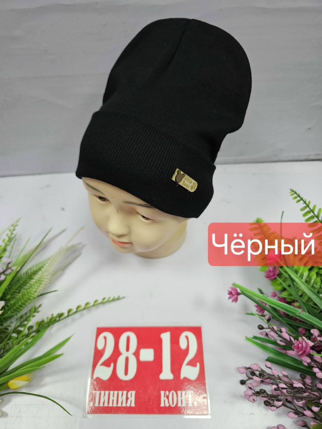 шапка двойная трикотажная,шапка трикотажная,шапка для детей,шапка двойная,шапка детская