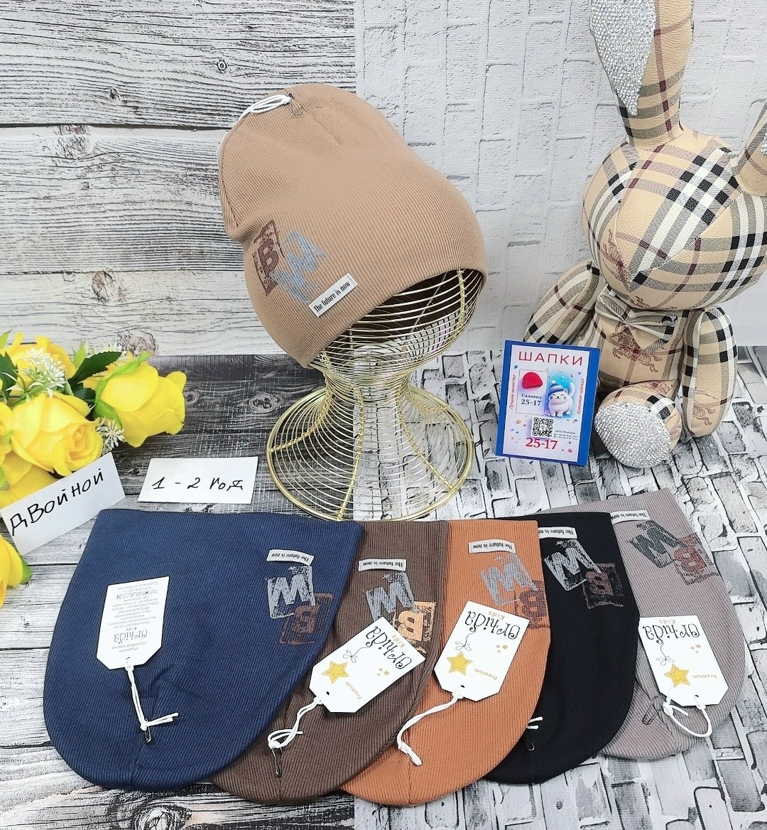 шапка трикотажная,шапка детская,детская шапочка,шапка бини,шапочка