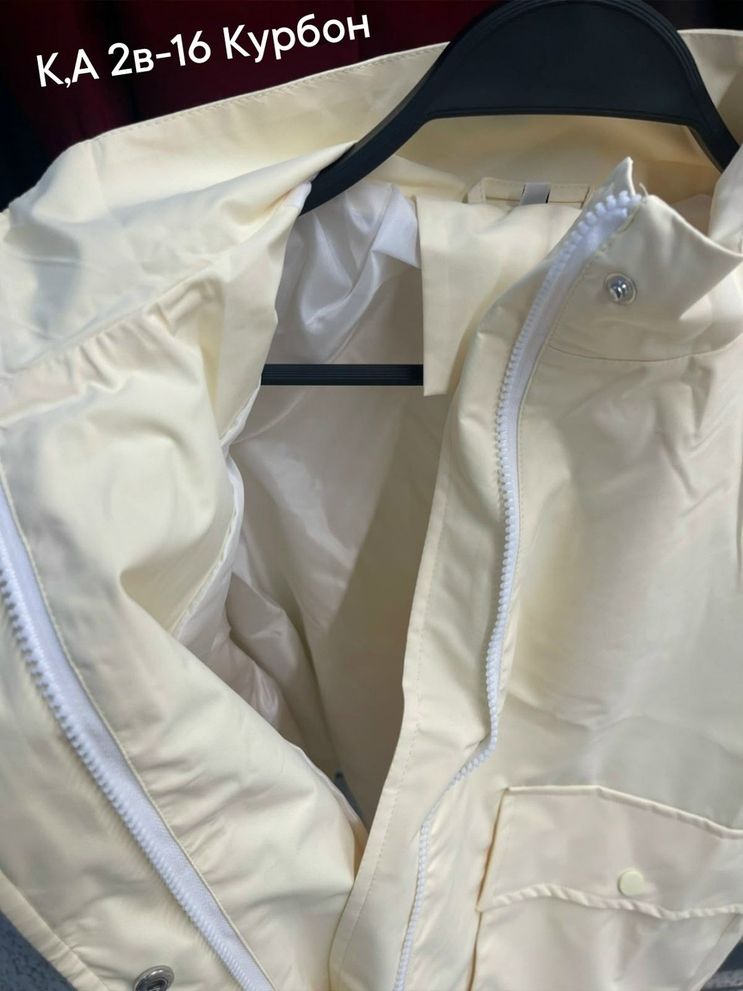 повседневная куртка,куртка стильная,куртка женская,легкая куртка,ветровка женская
