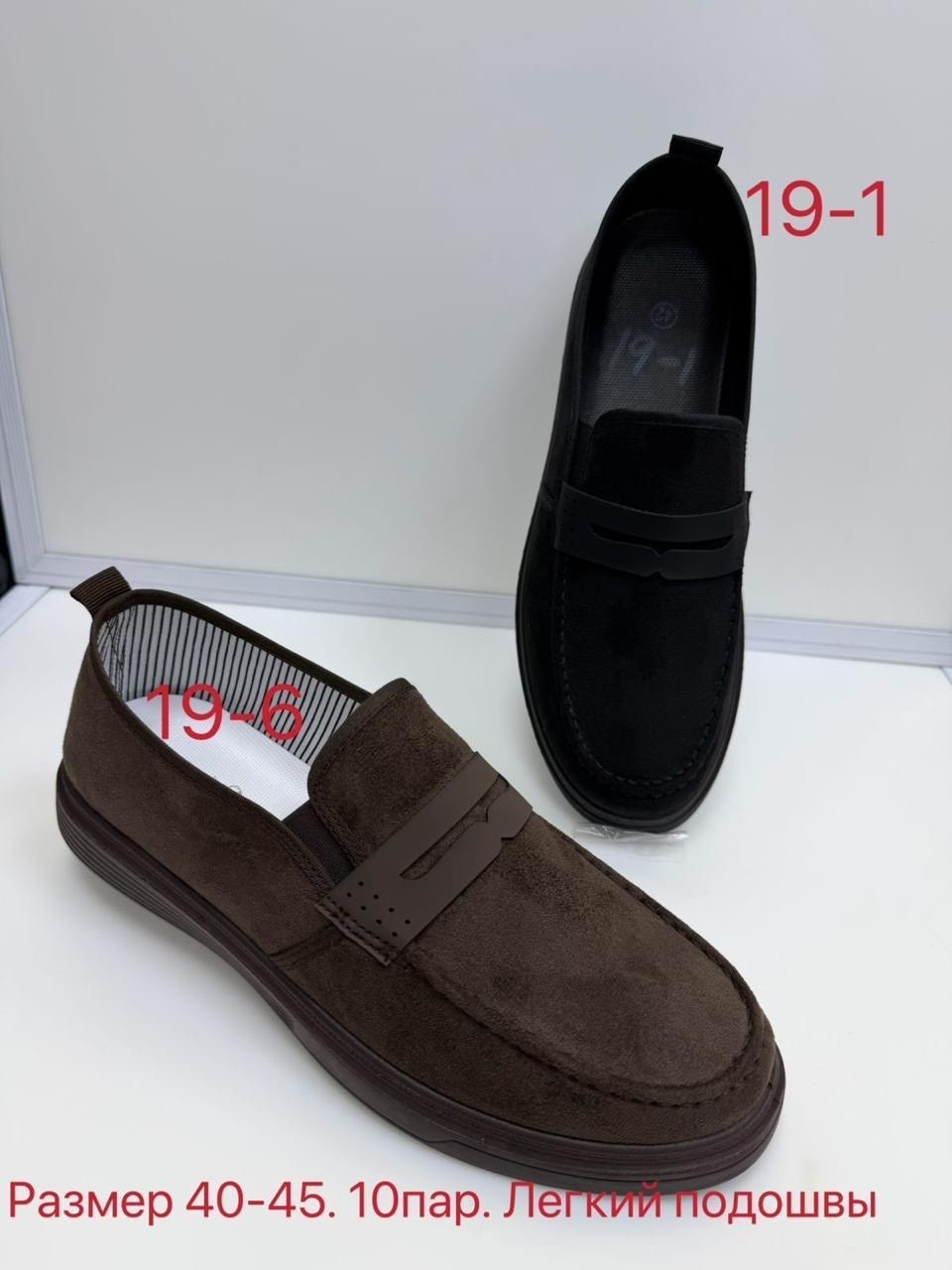 лоферы мужские замшевые,,мокасин мужские,мужские мокасины замшевые,замшевые лоферы