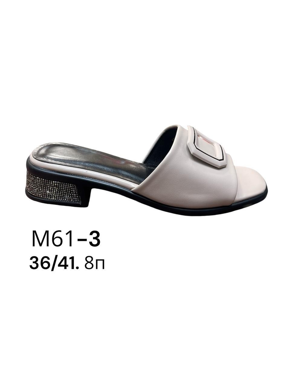 ,женские шлепанцы,сабо женские, женская,женские тапки