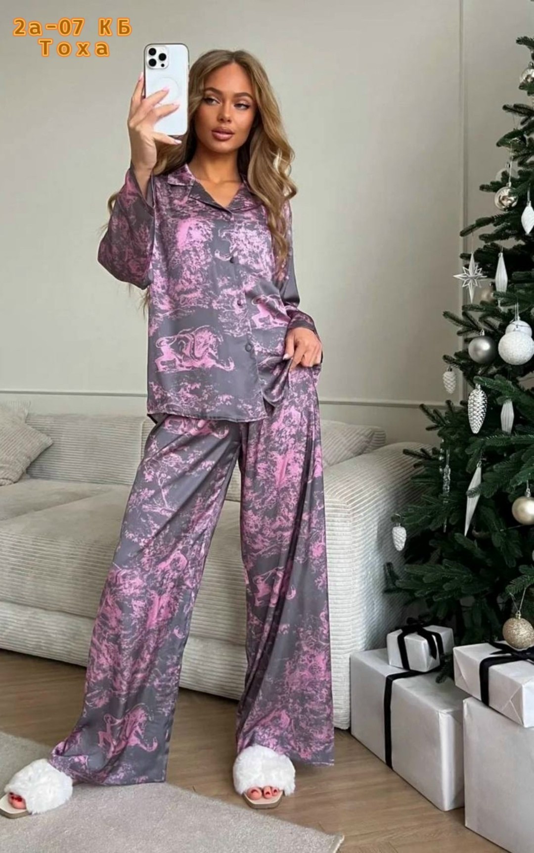 пижама шелковая со штанами и рубашкой,пижама со штанами и рубашкой шелковая buybeauty,пижама шелковая со штанами и рубашкой домашний комплект s’lovers,пижама cо штанами шелковая,пижама шелковая с руба