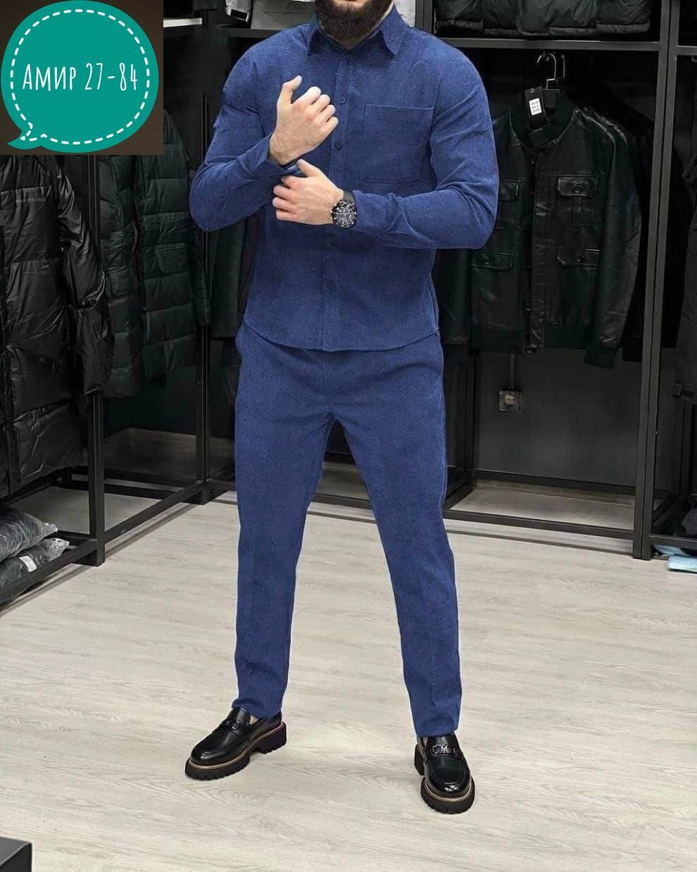 костюм двойка мужской,костюм двойка для мужчин вельвет,мужская мода,костюм с рубашкой мужской спорт,мужской вельветовый костюм