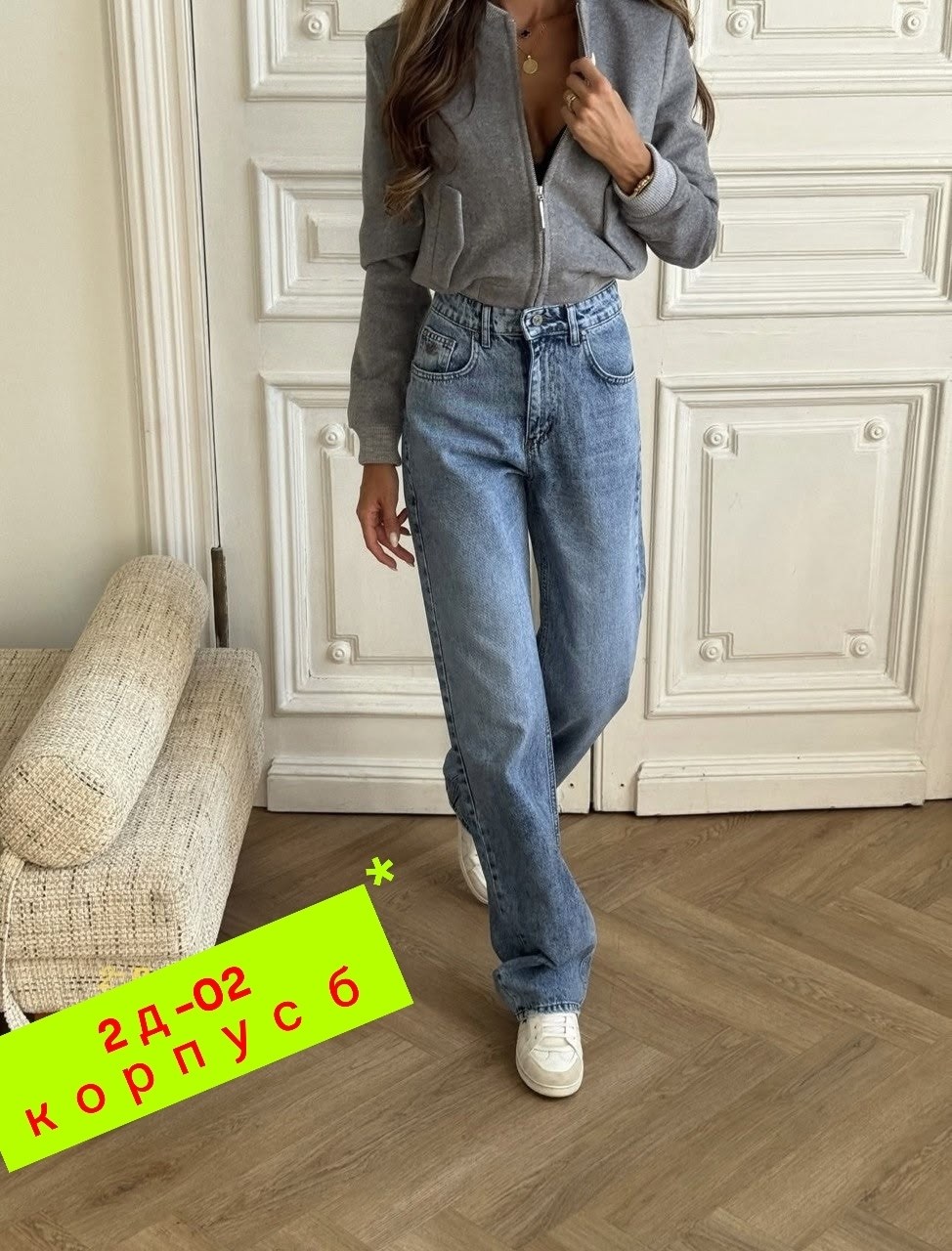 женские джинсы,джинсы женские широкие,женские джинсы трубы,брюки джинсы,джинсы