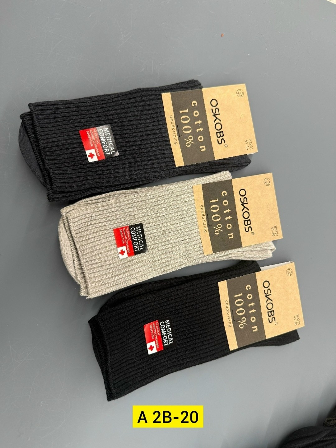 мужские носки,носки мужские 10 пар,носки мужские классические,носки мужские уют,носки комплект