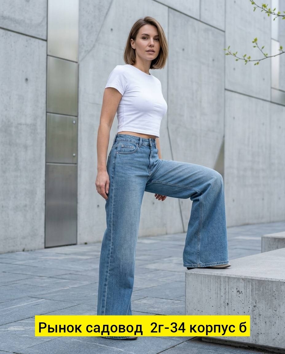женские джинсы,брюки джинсы,джинсы широкие женские,женские брюки джинсы
