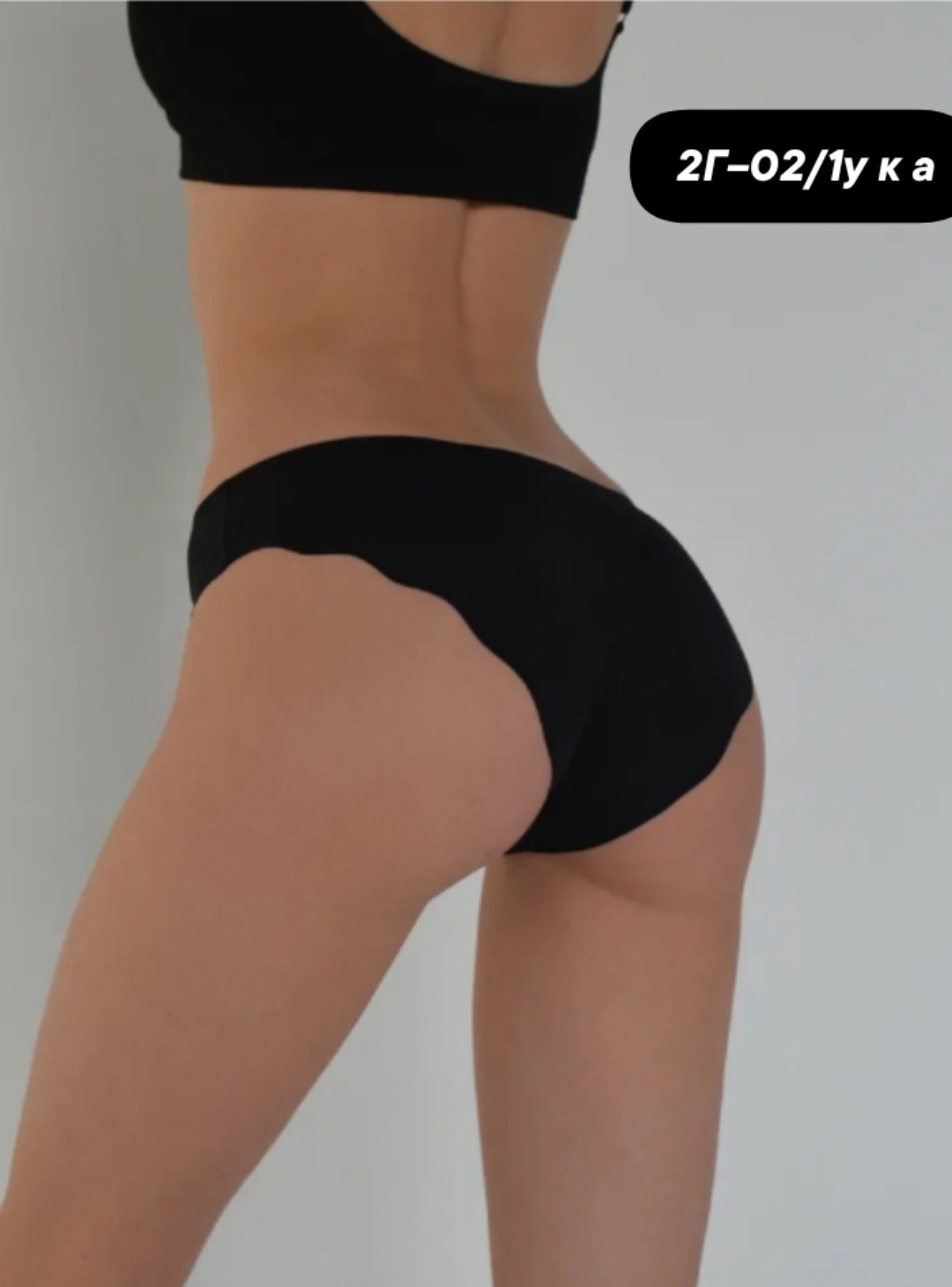 женские трусы бесшовные,бесшовные трусы,набор бесшовных трусов трусы бесшовные женские,бесшовные трусики,комплект трусов женские