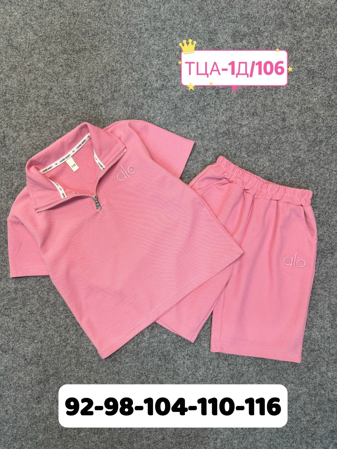 комплект одежды для мальчика,комплект одежды,спортивные костюмы,комплект детской одежды,одежда для мальчика