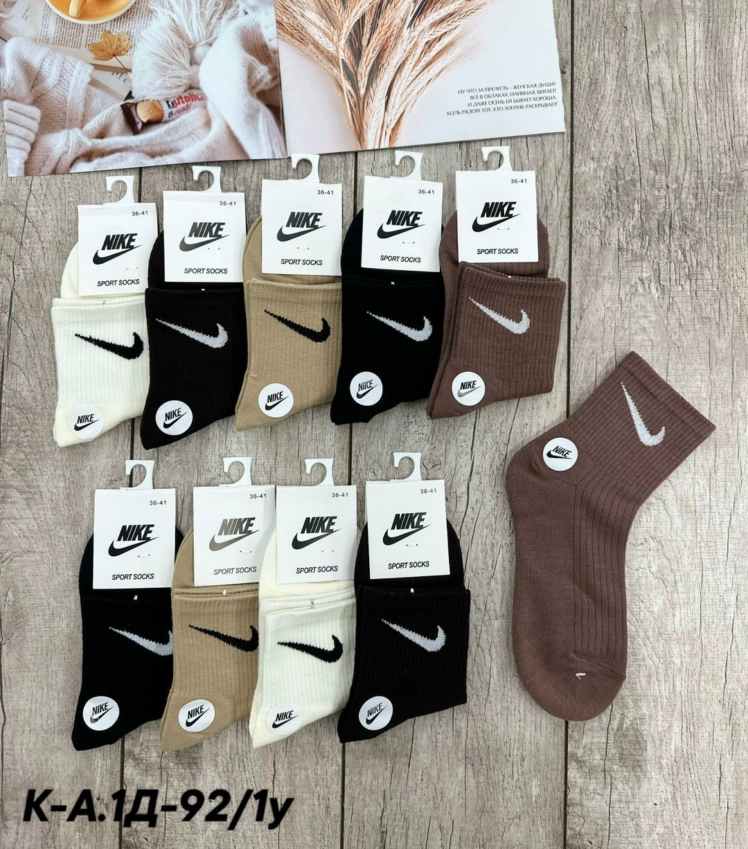 носки мужские 10 пар nike,носки мужские,носки средние хлопковые набор 5 пар nike,комплект носков nike,носки мужские nike