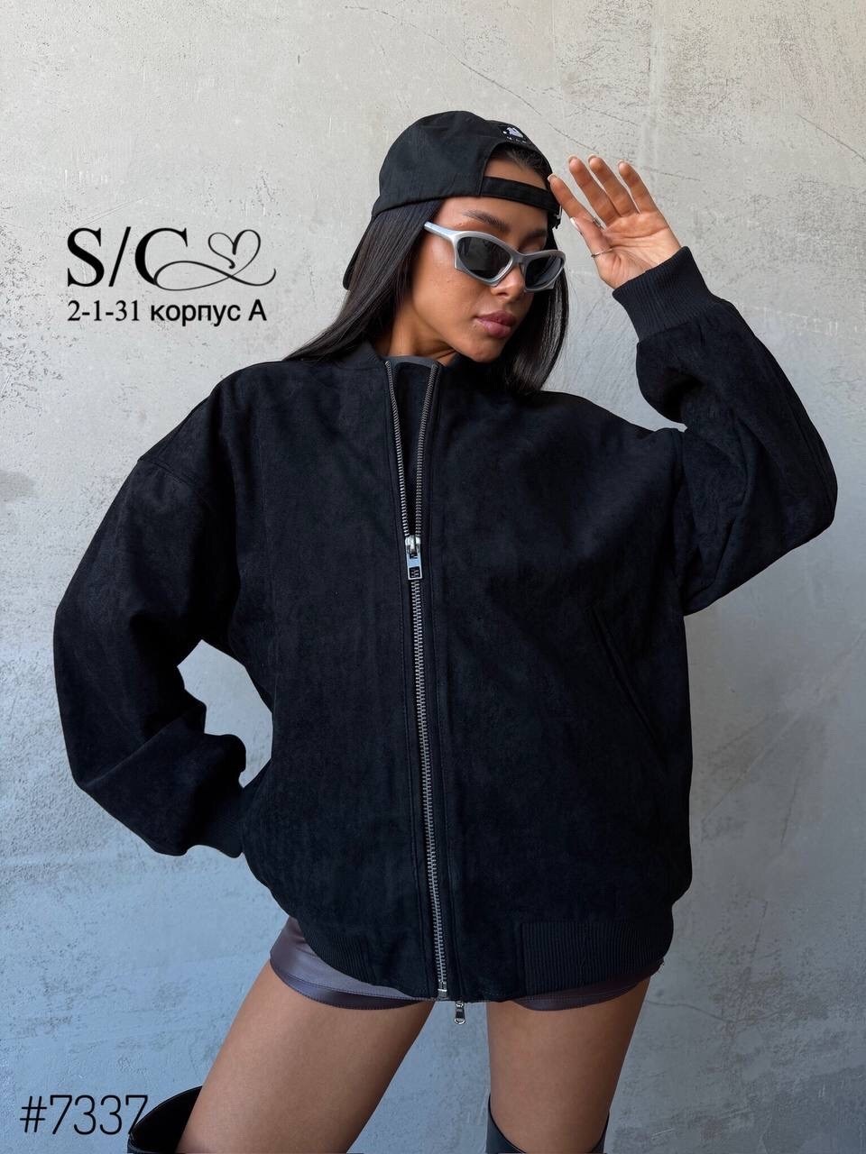 куртка бомбер,женская куртка бомбер,бомбер демисезонная,бомбер из экомеха mollis цвет чёрный,бомбер женский черный